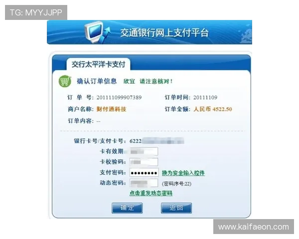 凯发首页地址如何充值：提升充值效率的实用技巧与操作建议