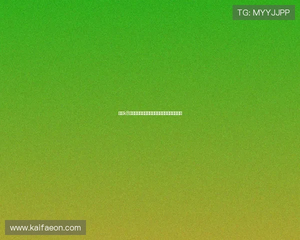 选择k8凯发旗舰厅享受高效便捷的在线博彩娱乐新体验